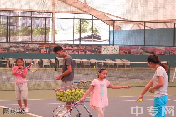 普洱市体育职业高级中学网球场