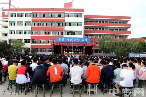 合阳县职业技术教育中心开学典礼（1）