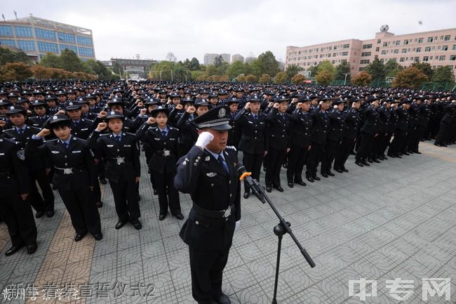 贵州警察学院新生着装宣誓仪式2