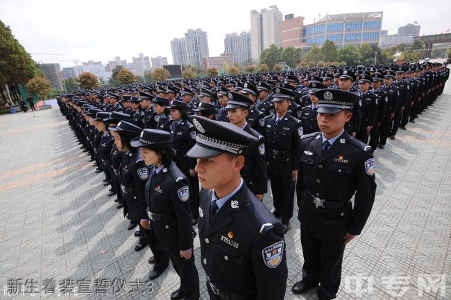 贵州警察学院新生着装宣誓仪式3