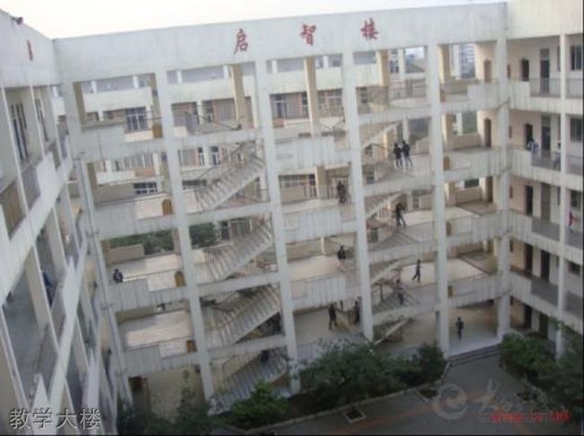 资中县第二中学教学大楼