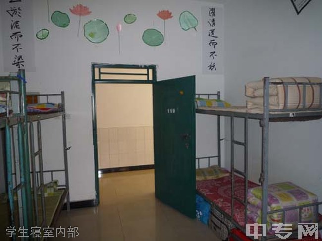 重庆万州技师学院学生寝室内部