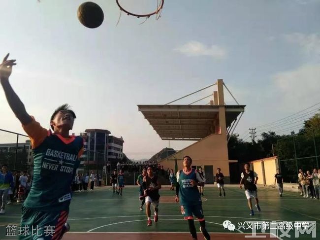 兴义市第二中学篮球比赛