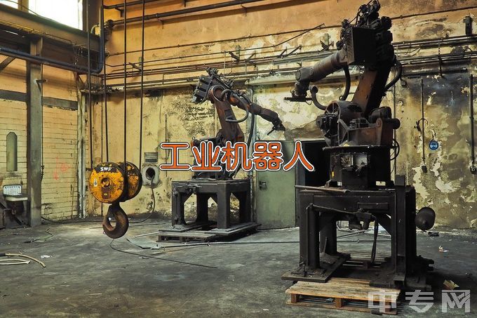岳阳市高级技工学校工业机器人应用与维护