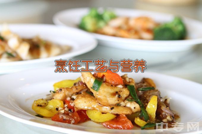 沧州市特殊教育学校中餐烹饪