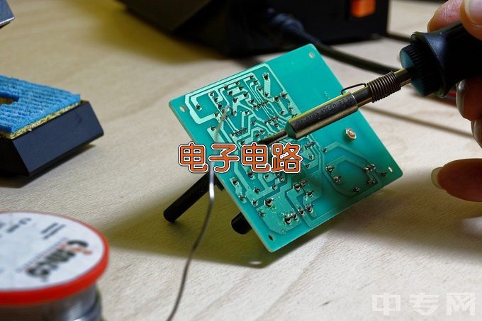 湘潭县职业技术学校电子电器应用与维修