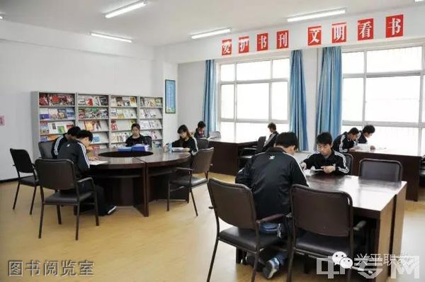 兴平市高级职业中学图书阅览室
