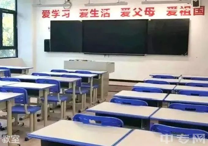 成都东竞高级中学教室