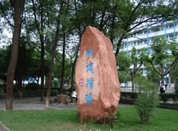 四川省江安县职业技术学校(江安职校)