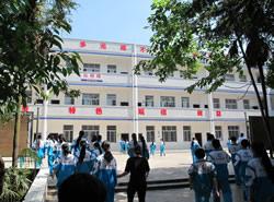威远县竞力学校[普高]图片