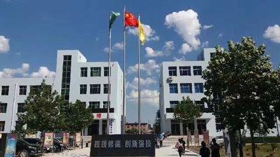 清徐县职业教育中心