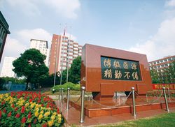 上海交通大学医学院继续教育学院