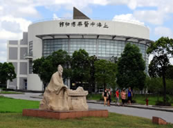 上海中医药大学继续教育学院