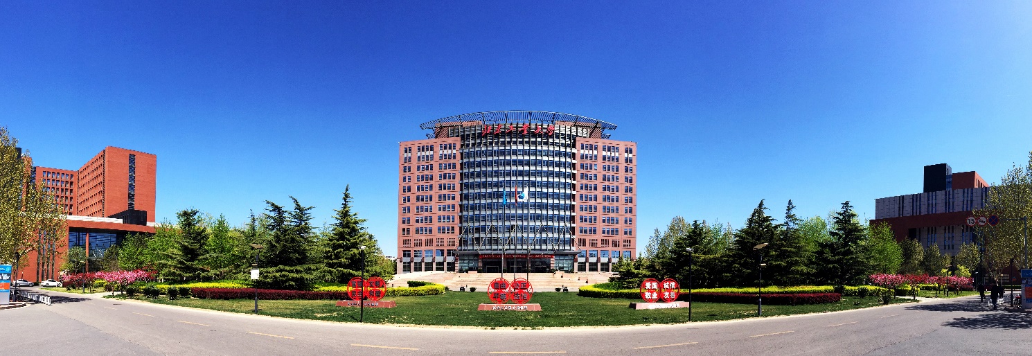 北京工业大学继续教育学院