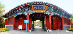 北京大学继续教育学院