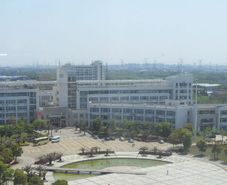 上海第二工业大学继续教育学院图片