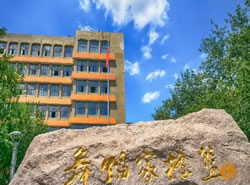 北京舞蹈学院继续教育学院