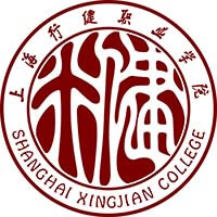 上海行健职业学院图片