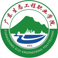 广东生态工程职业学院图片
