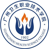 广州卫生职业技术学院图片