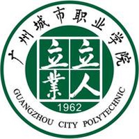 广州城市职业学院图片