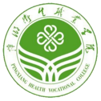 萍乡卫生职业学院图片