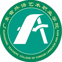广东省外语艺术职业学院图片