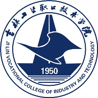 吉林工业职业技术学院