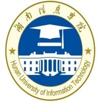 湖南信息学院