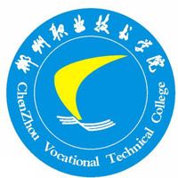 郴州职业技术学院图片