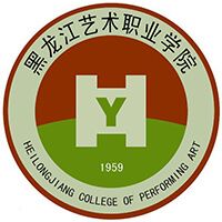 黑龙江艺术职业学院图片