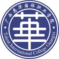 广西英华国际职业学院图片