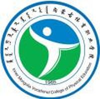 内蒙古体育职业学院图片