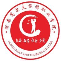 湖南高尔夫旅游职业学院图片