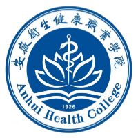 安徽卫生健康职业学院