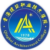 青海建筑职业技术学院图片