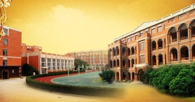 上海市商贸旅游学校图片