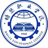 培黎职业学院