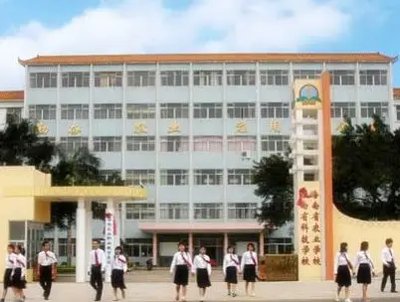 海南省农业广播电视学校图片