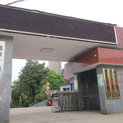 湘潭科技职业技术学校