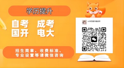 云南省成人中专（电大中专）官方最新报名网站入口（2023年全网最新发布）微信二维码图片