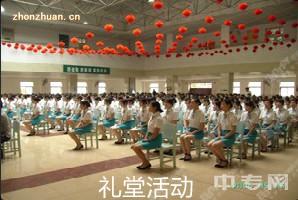 湖北省旅游学校-学校活动
