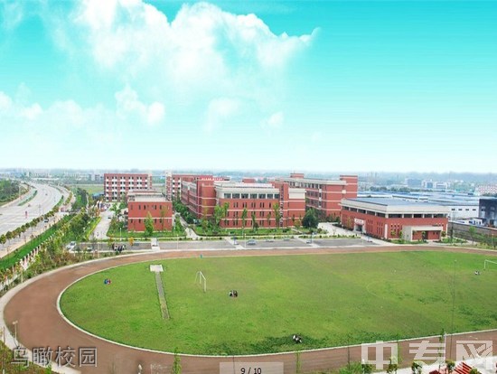邛崃市职业教育中心（成都技师学院邛崃分院）鸟瞰校园
