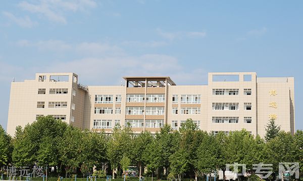 西安培华学院附属职业中等专业学校（长安校区）-博远楼