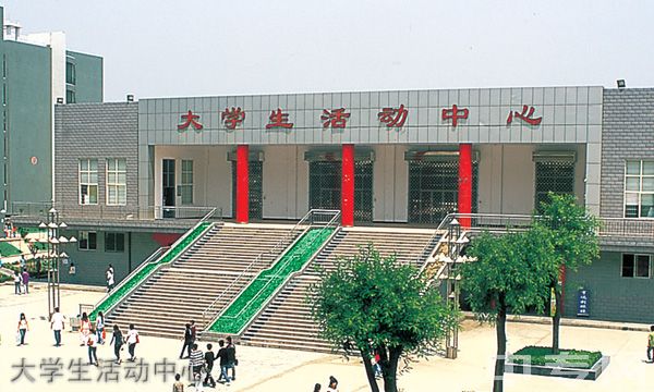西安培华学院附属职业中等专业学校（长安校区）-大学生活动中心