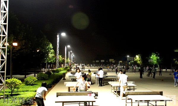 西安培华学院附属职业中等专业学校（长安校区）-灯光球场