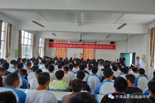 宁洱县职业高级中学图片
