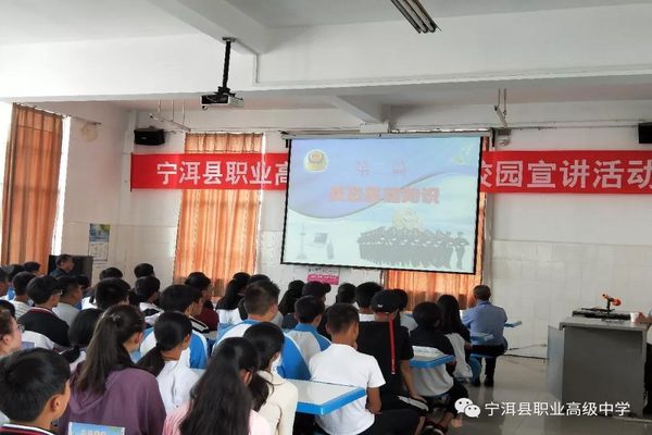 宁洱县职业高级中学图片