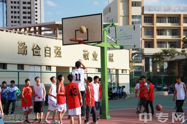 曲靖应用技术学校(公办)-篮球赛