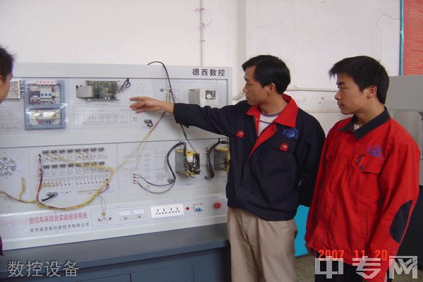 云南工业技师学院(公办)-数控设备